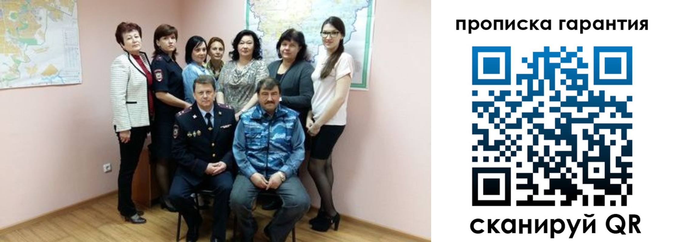 временная регистрация в Артёме